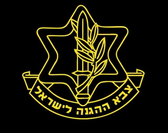 Israeli military