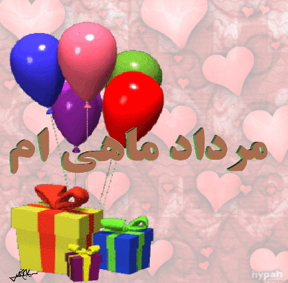 استیکر تولد پسرانه واتساپ