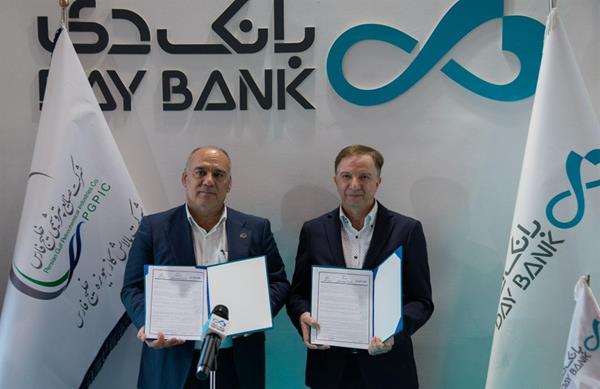 تفاهم پالایش هویزه و بانک دی برای توسعه خدمات مالی