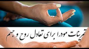 مودراها چه هستند و چه کاربردی دارند؟