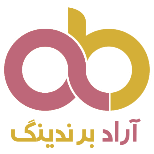 آرادبرندینگ کلاهبرداری؟ یک بررسی بی‌طرفانه