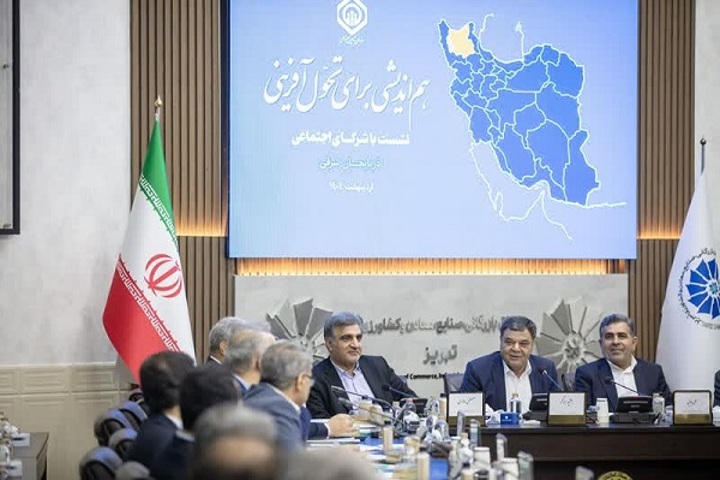 حفاظت از منابع سازمان برابر است با تامین منافع همه ذینفعان