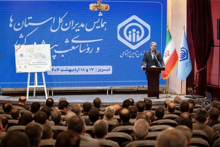 ضرورت ارتقای پاسخگویی به ذینفعان و غیرحضوری شدن کامل خدمات ضرورت ارتقای پاسخگویی به ذینفعان و غیرحضوری شدن کامل خدمات