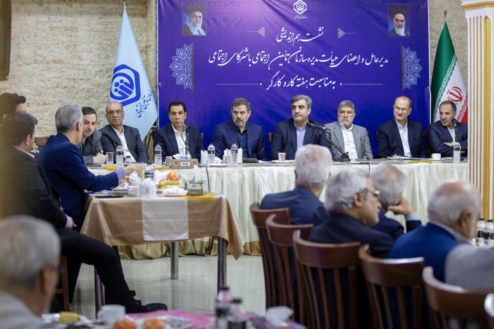 اجماع‌سازی با ذی‌نفعان، راه رسیدن تأمین اجتماعی به اهدافش است