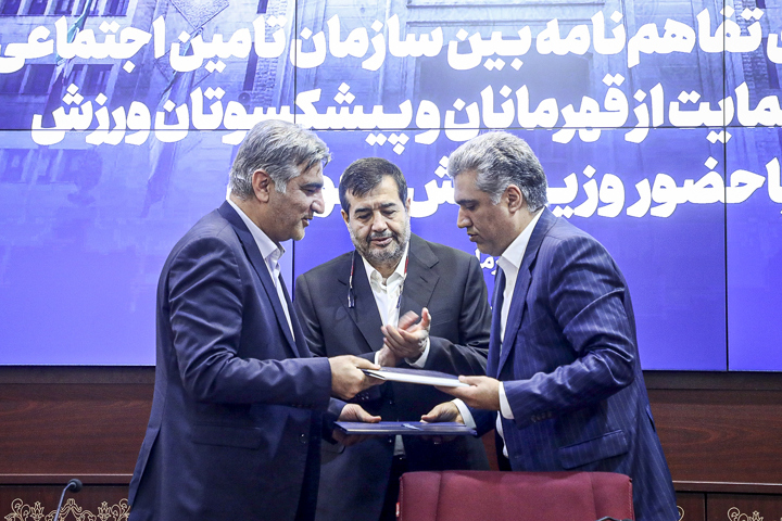 تفاهم‌نامه با صندوق حمایت از قهرمانان و پیشکسوتان ورزش، گامی برای تحقق مطالبه پوشش بیمه‌ای ورزشکاران