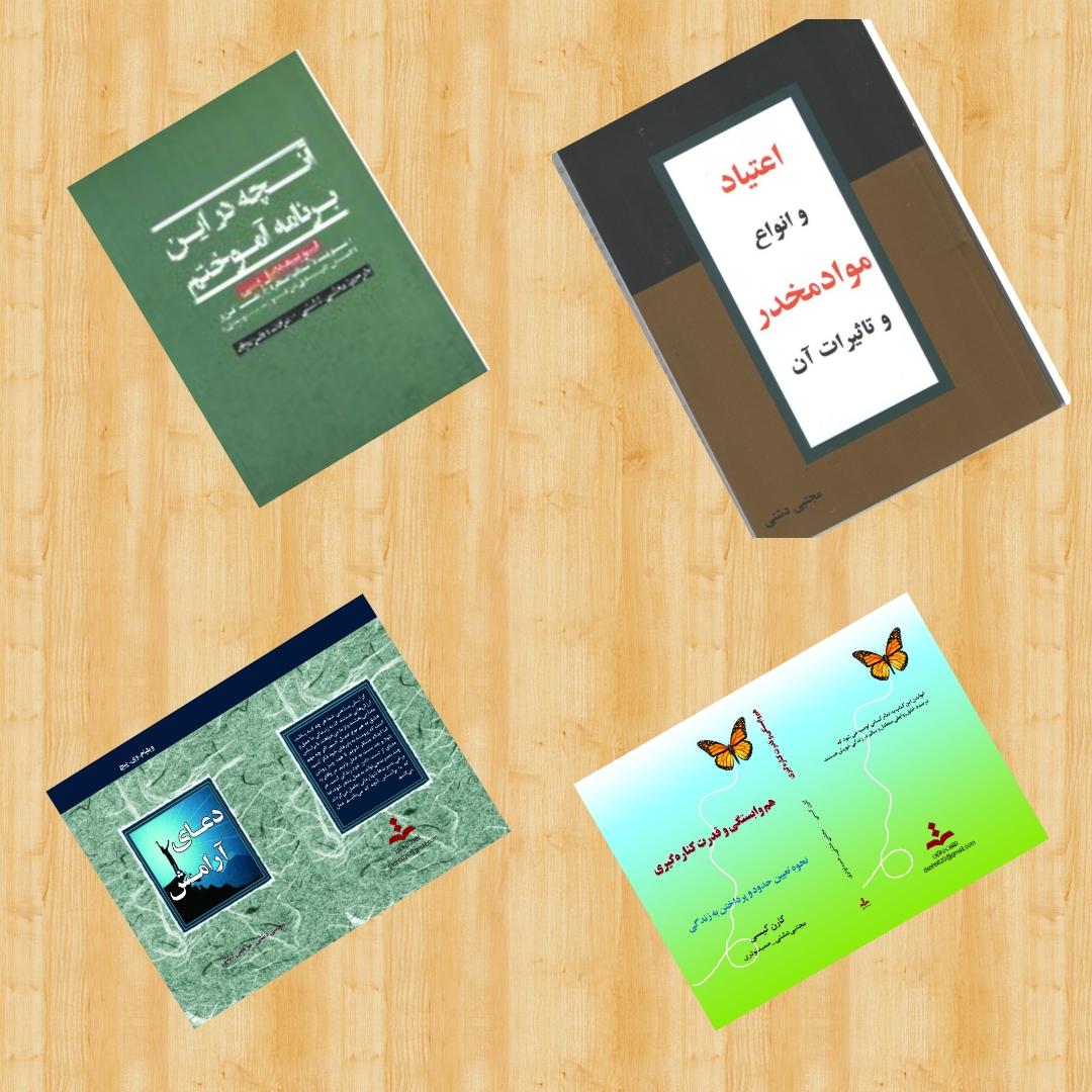   مجتبی دشتی  