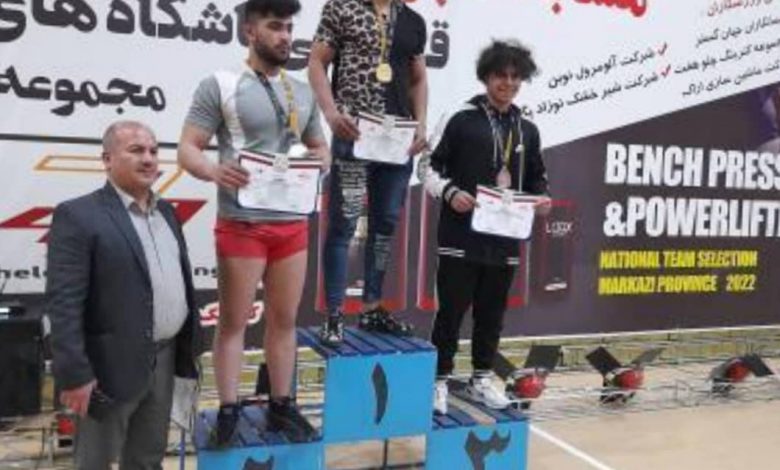 دستیابی ورزشکاران نوجوان پرس سینه شهرستان دماوند به مقام سوم و چهارم مسابقات قهرمانی کشور