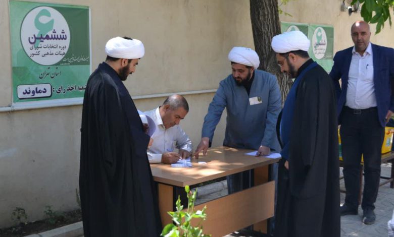ششمین دوره انتخابات شورای هیئات مذهبی شهرستان دماوند