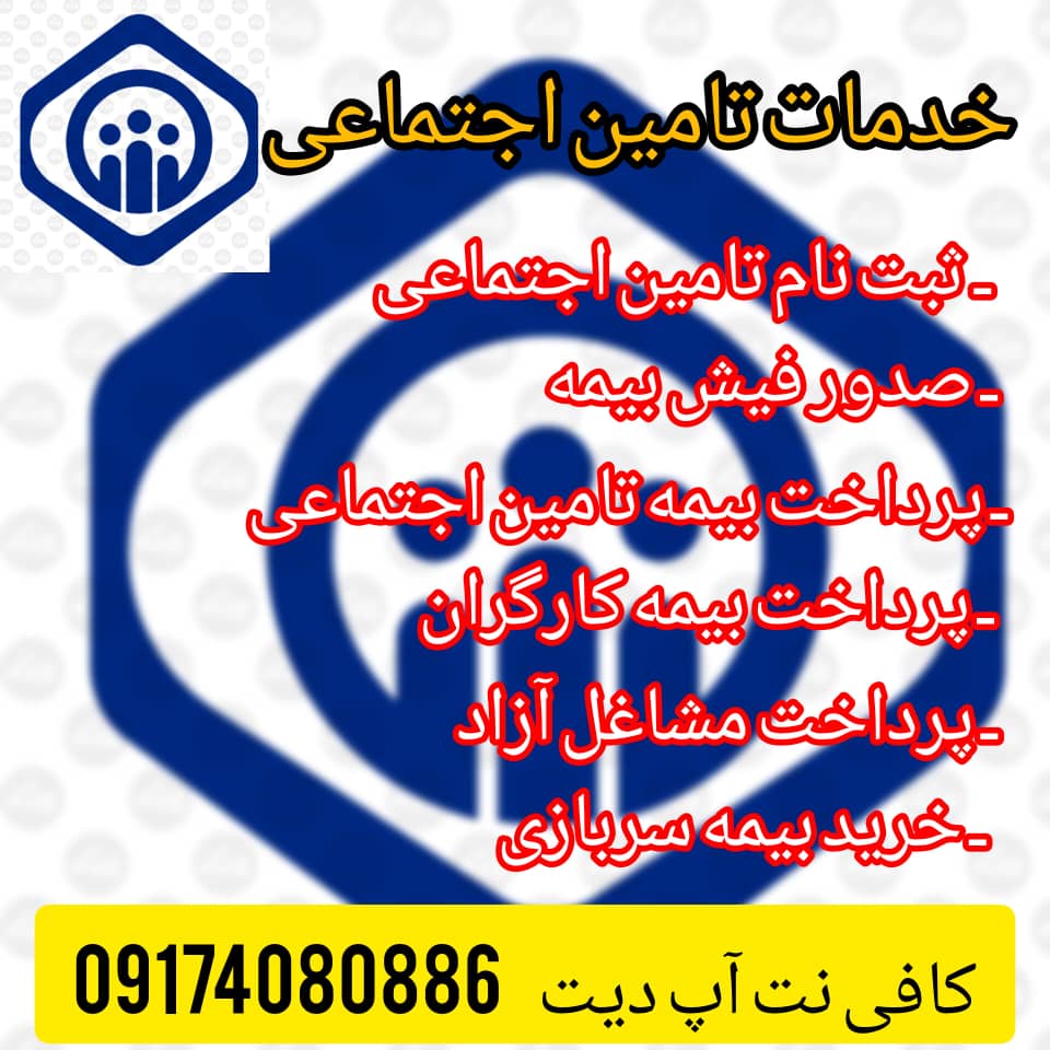 فقط با یک تماس خدمت مورد نظر برای شما بزرگواران قابل ارائه میباشد. شیراز شهرک فرهنگیان خیابان توحیدی راد روبرو کوچه 16 ساختمان علی طبقه پایین واحد 6 شماره 09174080886 ‏برای پیوستن به گروه واتساپ من، این پیوند را دنبال کنید: https://chat.whatsapp.com/BEjwUiWpL8GKMoq3So8oYm  ایدیه اینستاگرام برای بازی فیلم کارا خدمات دیگر مراجعه کنید اینستاگرام : cofe.netupdate گروه تلگرام : https://t.me/+NhrKKqq8JMQ0YWZk