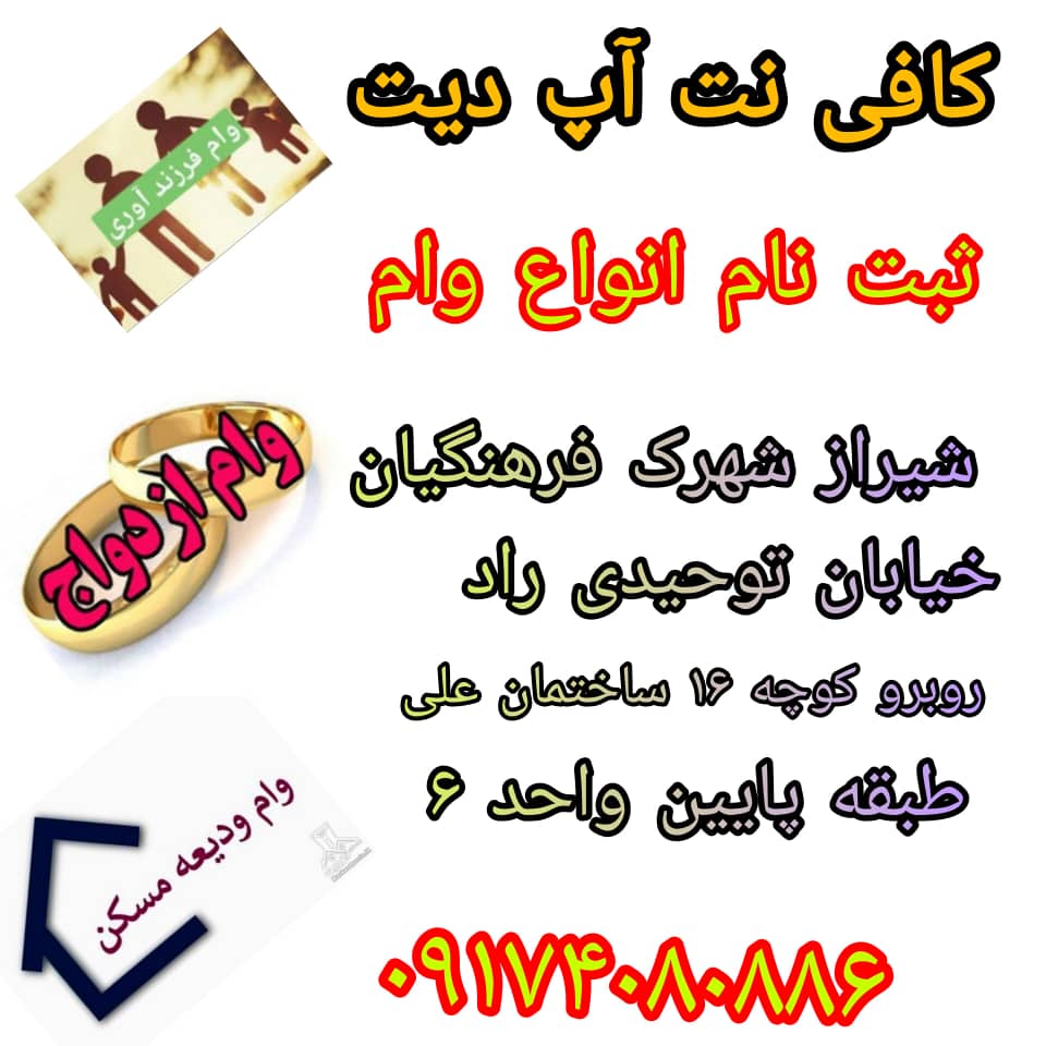فقط با یک تماس خدمت مورد نظر برای شما بزرگواران قابل ارائه میباشد. شیراز شهرکفرهنگیان خیابان توحیدی راد روبرو کوچه 16 ساختمان علی طبقه پایین واحد 6 شماره 09174080886 ‏برای پیوستن به گروه واتساپ من، این پیوند را دنبال کنید: https://chat.whatsapp.com/BEjwUiWpL8GKMoq3So8oYm  ایدیه اینستاگرام برای بازی فیلم کارا خدمات دیگر مراجعه کنید اینستاگرام : cofe.netupdate گروه تلگرام : https://t.me/+NhrKKqq8JMQ0YWZk