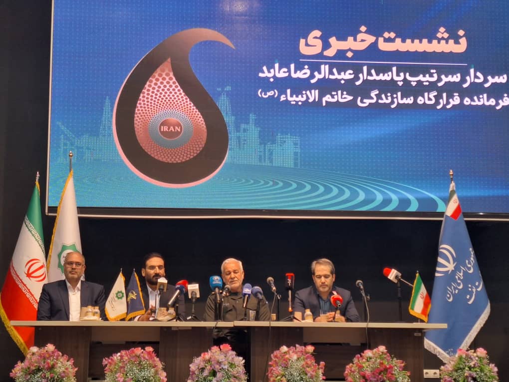 ۲۰ درصد سوخت کشور توسط قرارگاه تولید می‌شود