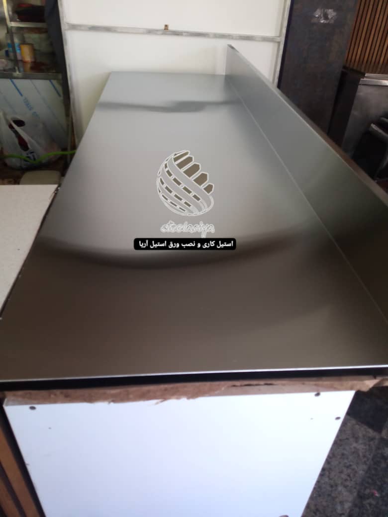 خدمات استیل کاری