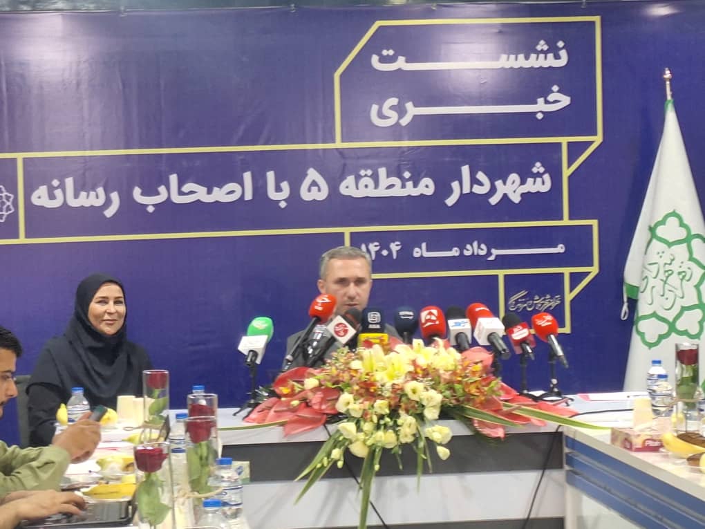 احیای ظرفیت‌های گردشگری و زیارتی منطقه ۵ با تمرکز بر کوهنوردی و طبیعت‌گردی