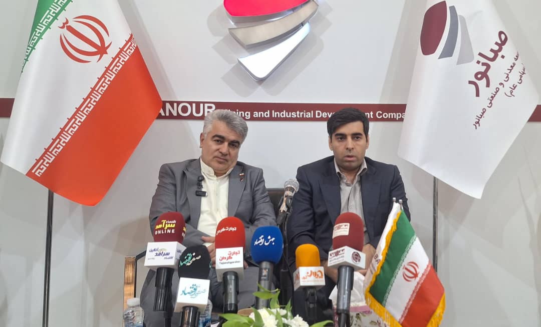 رکوردشکنی‌های جدید صبانور در تولید و فروش محصولات معدنی