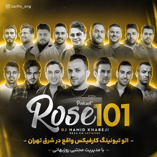 دانلود ریمیکس دیجی حمید خارجی به نام رز 101
