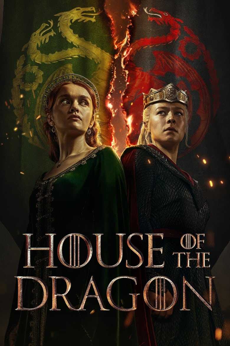پوستر رسمی سریالhouse of the dragon-Hbo max