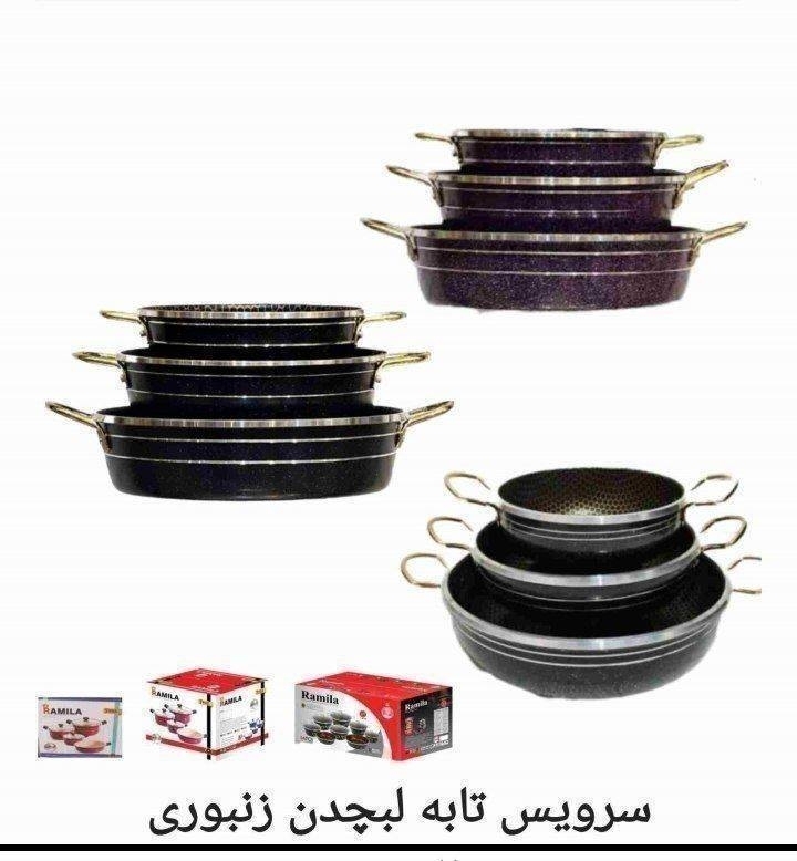 تولیدی سرویس تابه گرانیتی ۰۹۳۸۱۲۷۲۱۱۸ ., تولیدی سرویس ماهیتابه گرانیتی ۰۹۳۸۱۲۷۲۱۱۸ .,   @Ramilateflon     آدرس کارخانه قطب صنعتی اراک   آدرس انبار اراک خیابان حصار روبرو بانک سپه گذر۴لوطی هاشم بازار اراک  