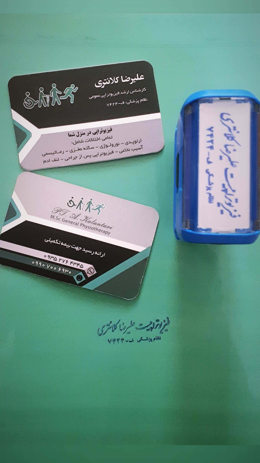 فیزیوتراپی در منزل شیراز