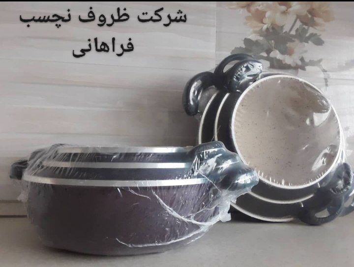 کارخانه قابلمه سازی