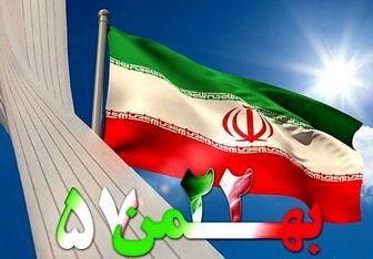راهپیمایی ۲۲ بهمن در کرمانشاه برگزار شد