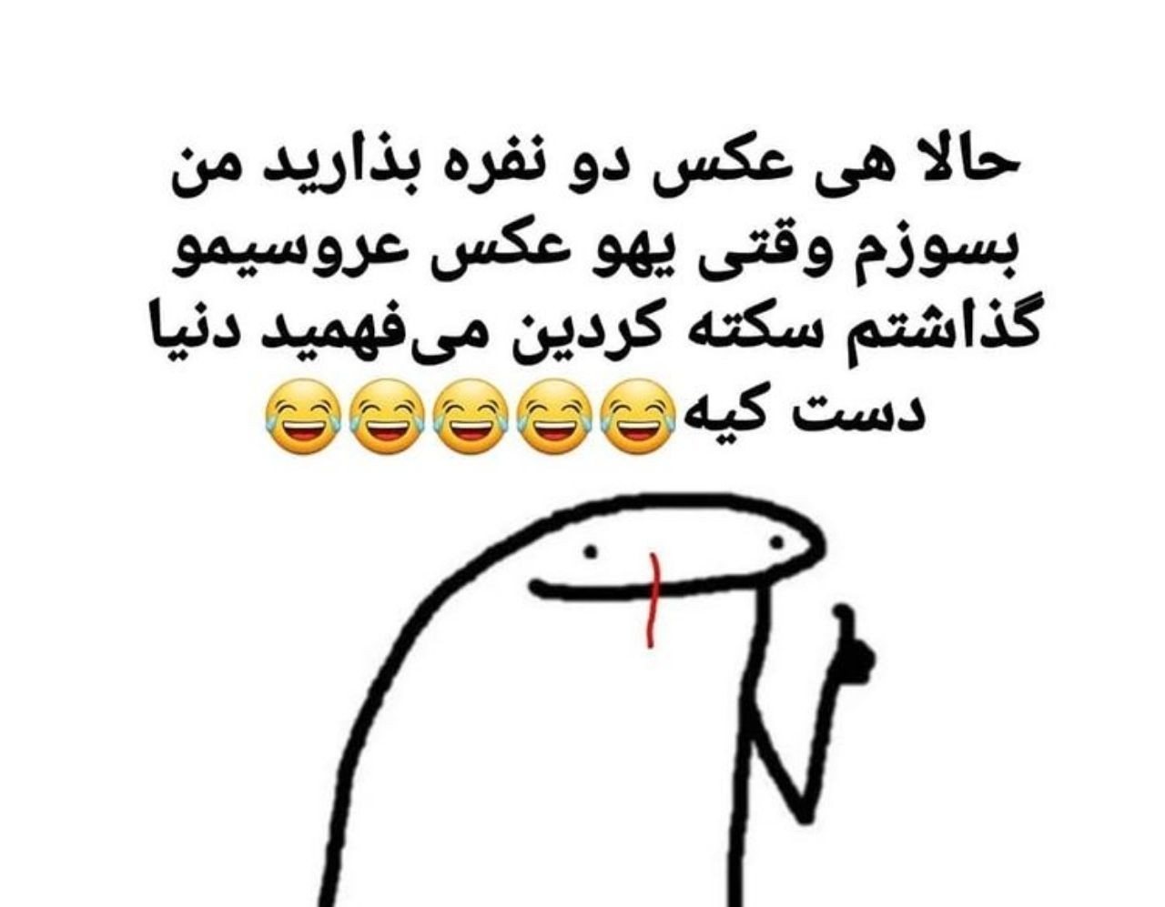spacer.png