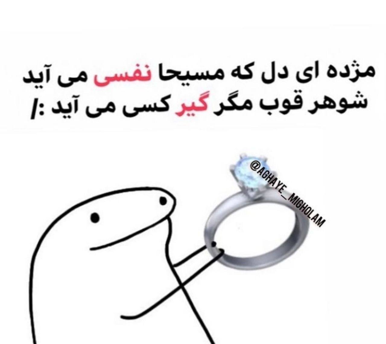 spacer.png