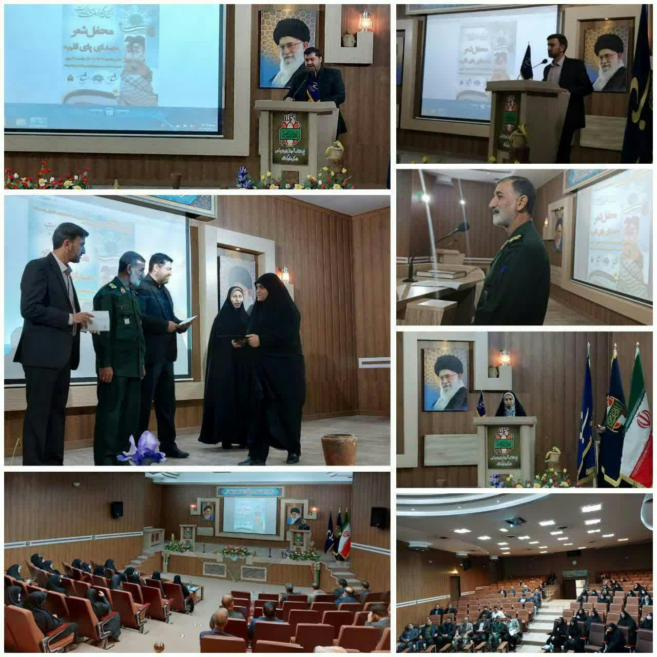 محفل شعر “صدای پای قلم” در کرمانشاه برگزار شد