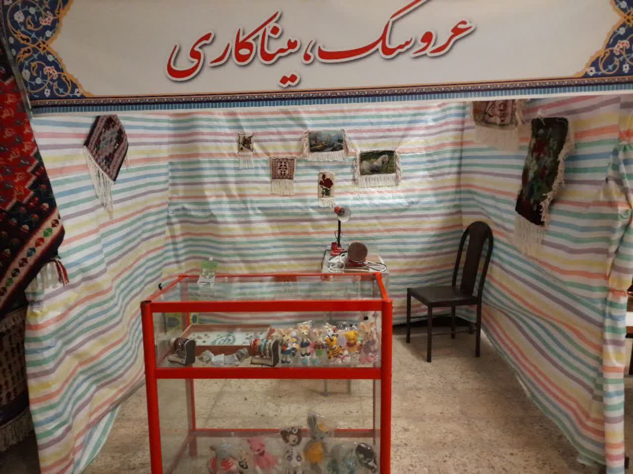 نمایشگاه صنایع دستی بسیج هنرمندان در کرمانشاه برپا شد