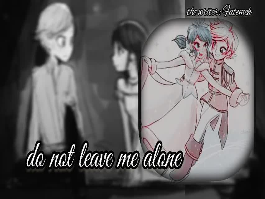 do not leave me alone