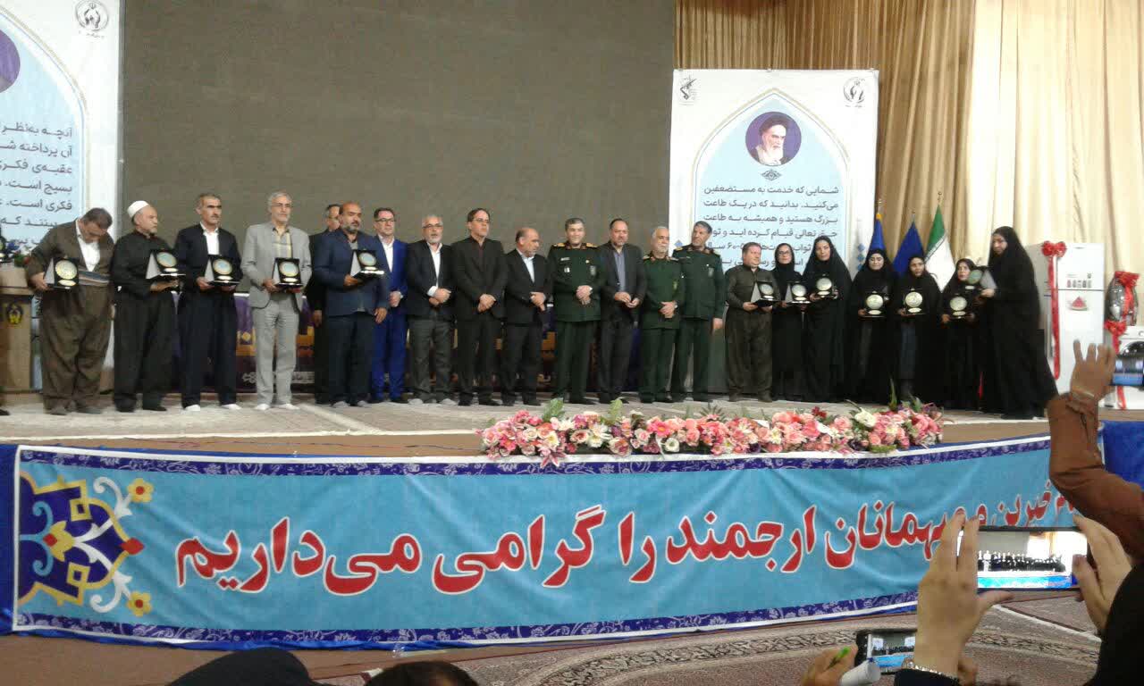 نهمین اجلاس موسسات خیره در کرمانشاه اجرا شد