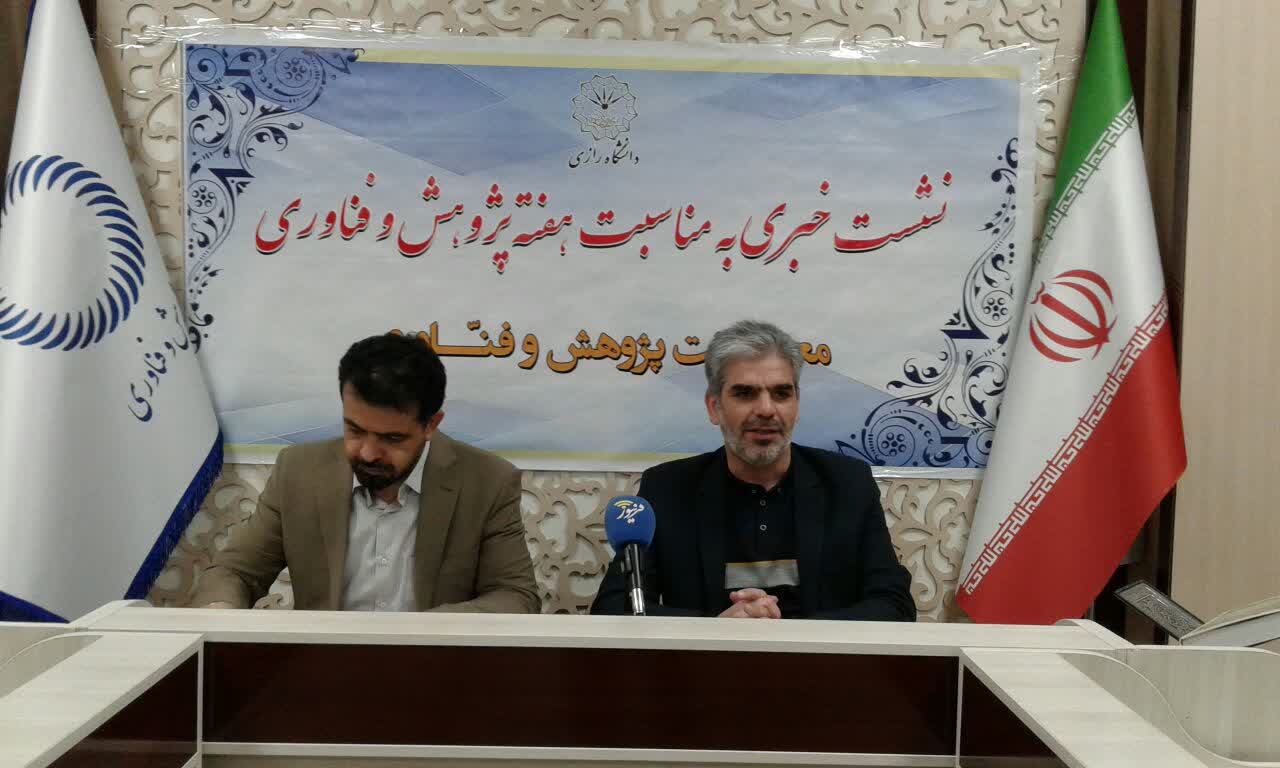 برگزاری جشنواره «پژوهش و فناوری، پیشران رشد تولید و مهار تورم» در کرمانشاه