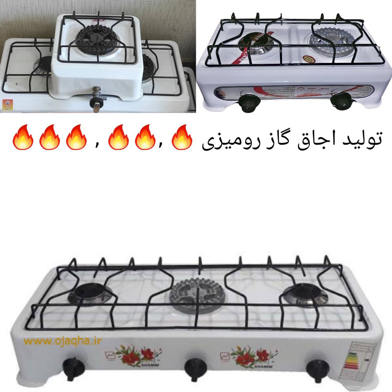 تولید اجاق رومیزی, کارخانه اجاق گاز رومیزی , اجاق , کارخانه اجاق ,  آدرس تولیدی اجاق‌گاز,  قیمت اجاق گاز رومیزی 