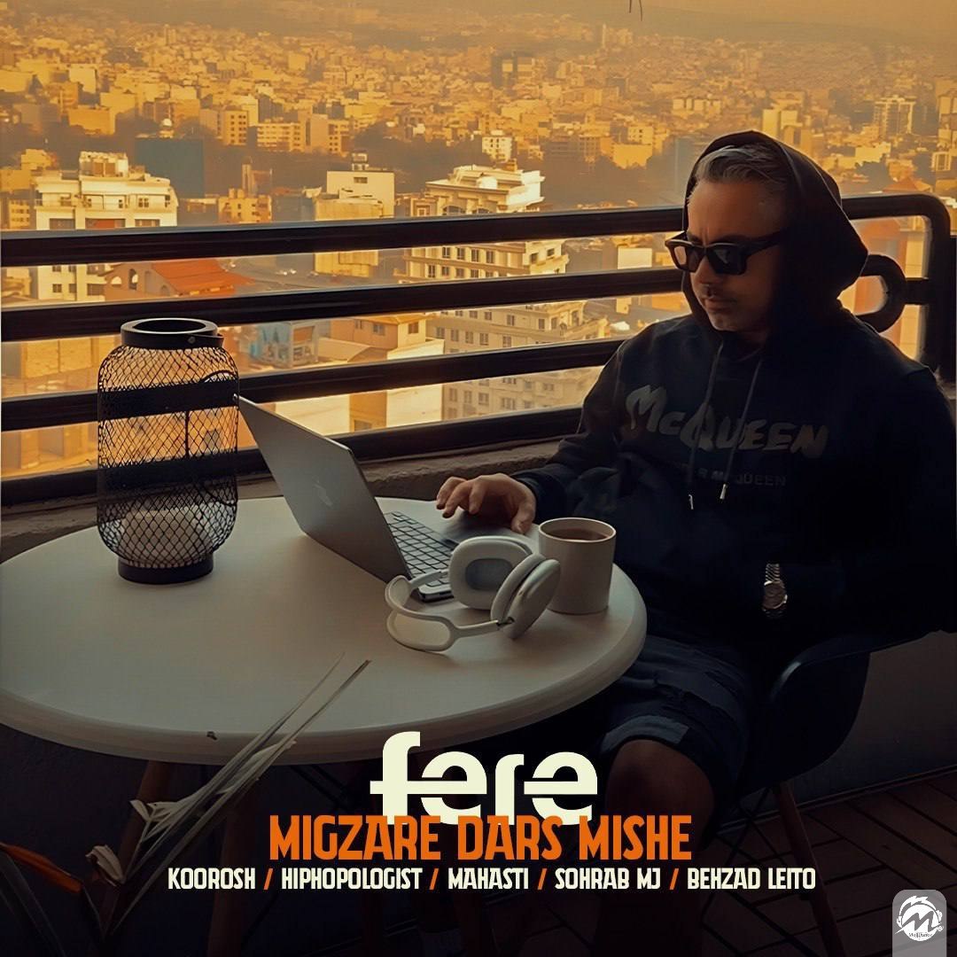 دانلود ریمیکس دیجی Fere به نام میگذره درس میشه