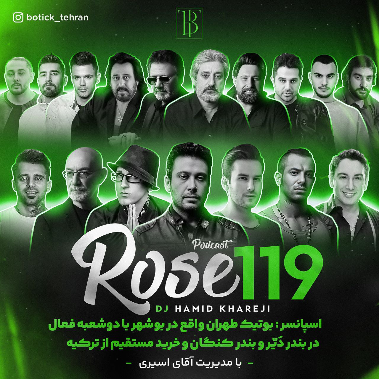 دانلود پادکست دیجی حمید خارجی به نام رز 119
