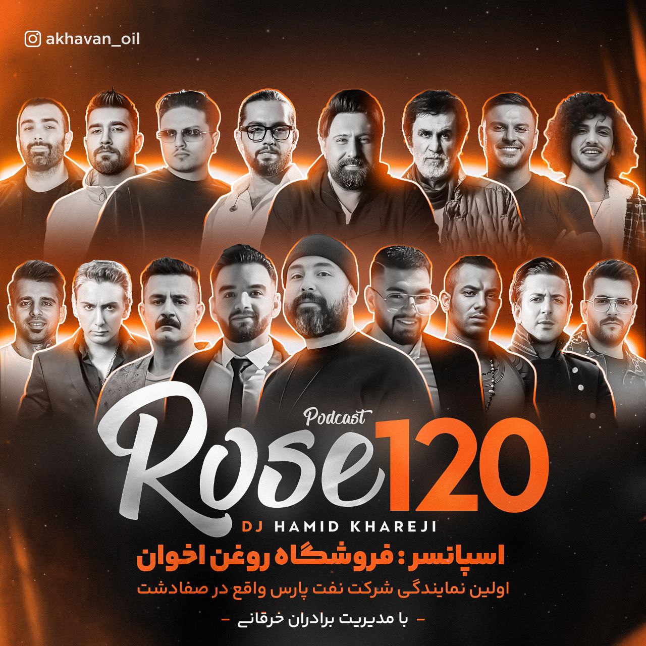 دانلود پادکست دیجی حمید خارجی به نام رز 120