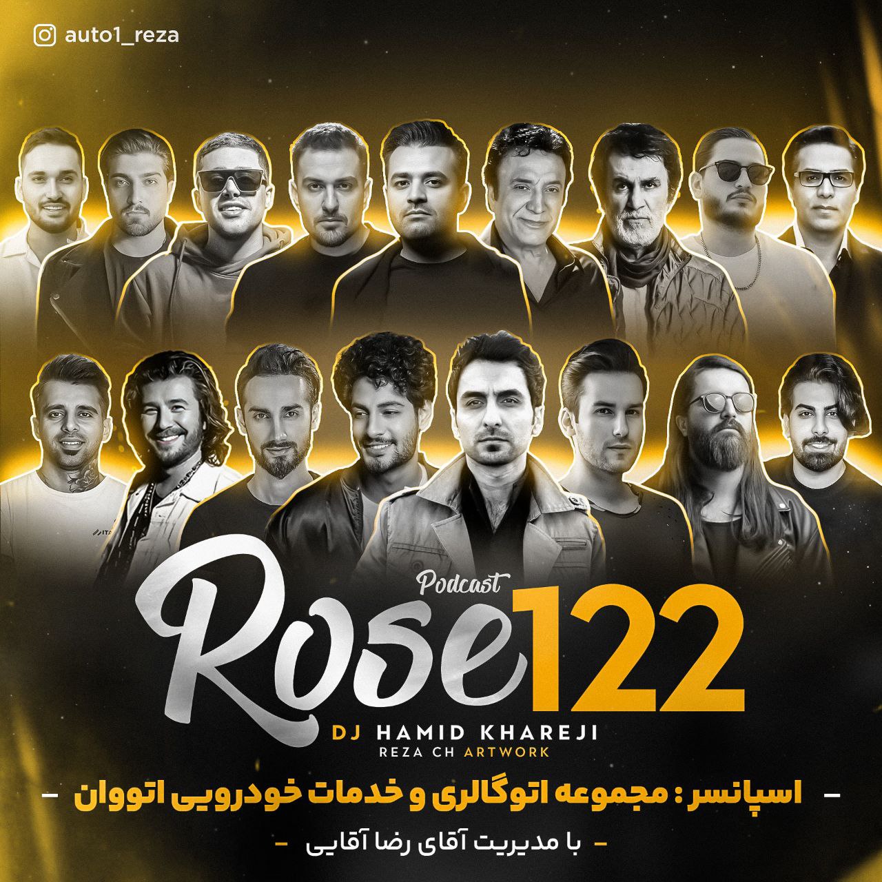 دانلود پادکست دیجی حمید خارجی به نام رز 122