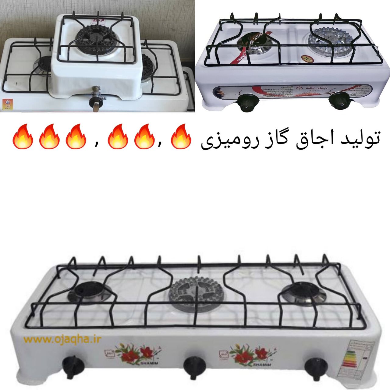 لیست قیمت خرید کارخانه اجاق گاز رومیزی دوشعله .,