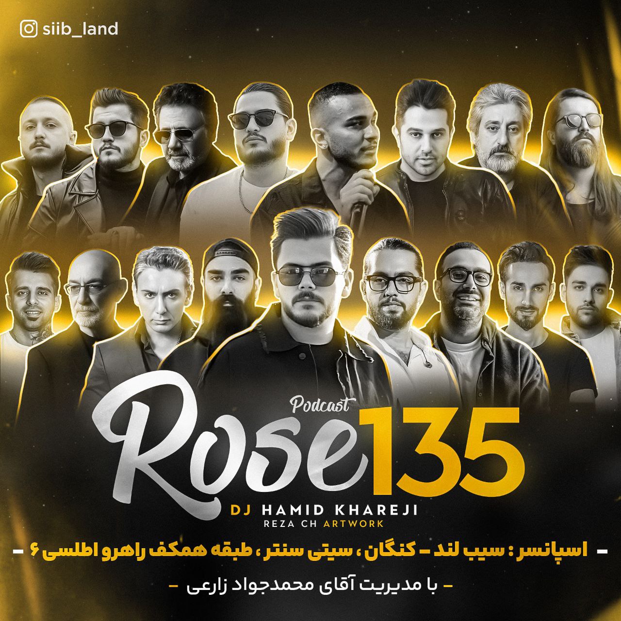 دانلود پادکست دیجی حمید خارجی به نام رز 135