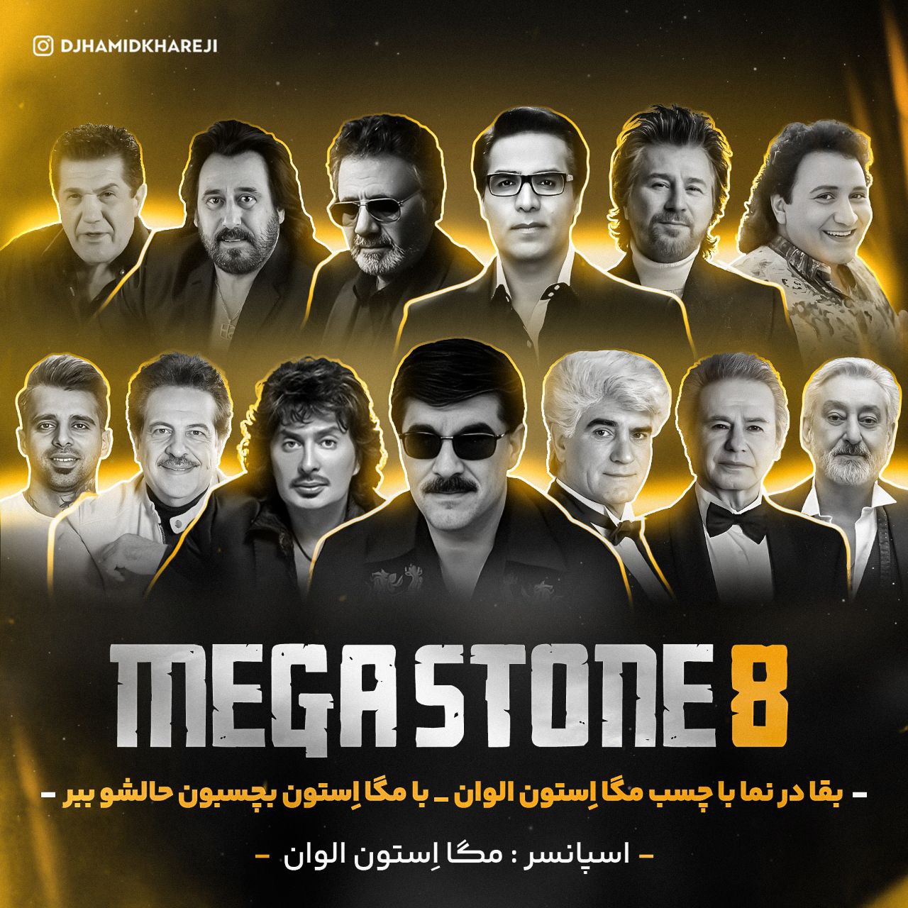 دانلود پادکست دیجی حمید خارجی به نام مگا استون 8