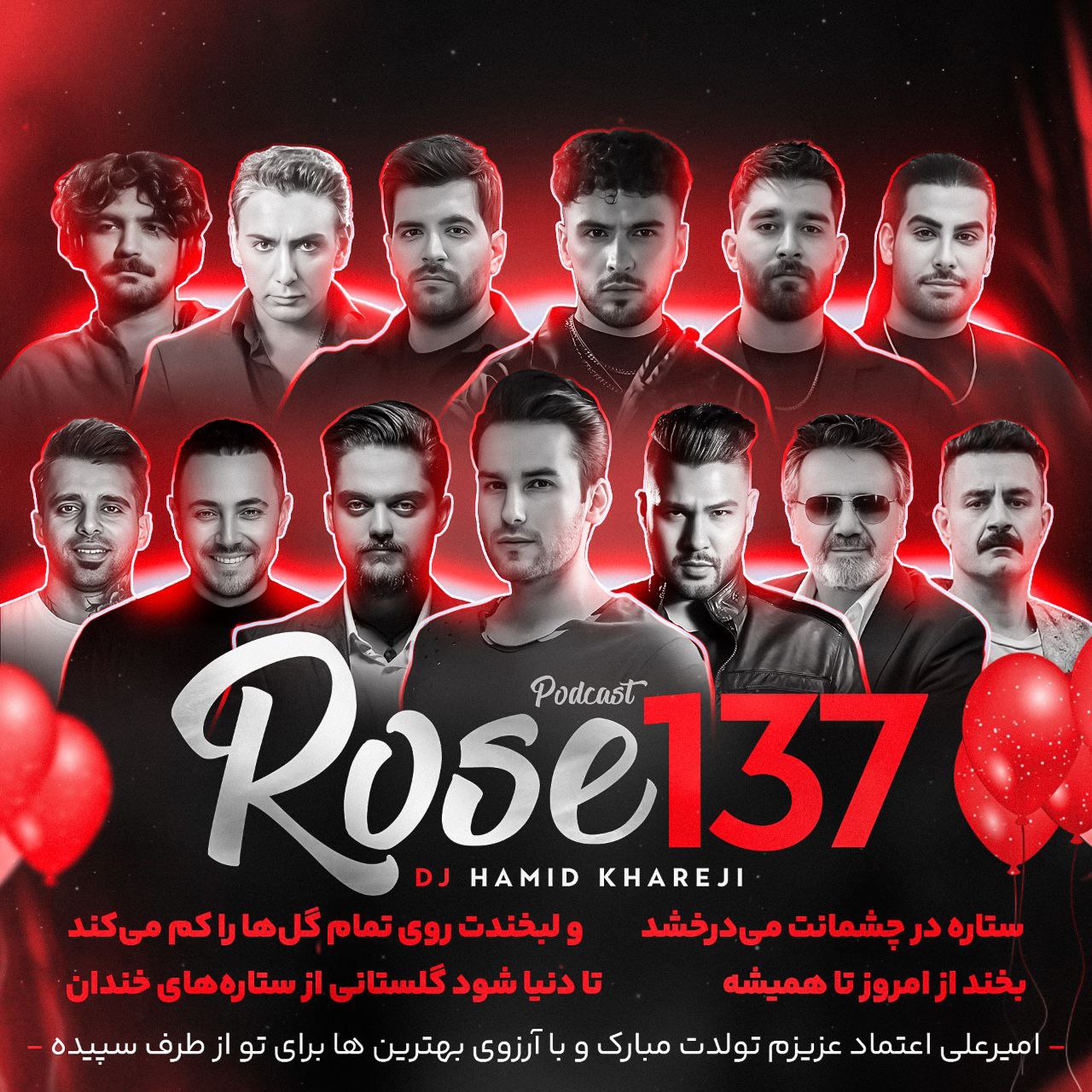 دانلود پادکست دیجی حمید خارجی به نام رز 137