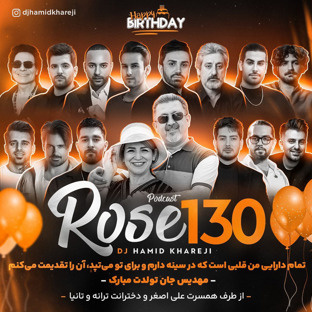 دانلود پادکست دیجی حمید خارجی به نام رز 130