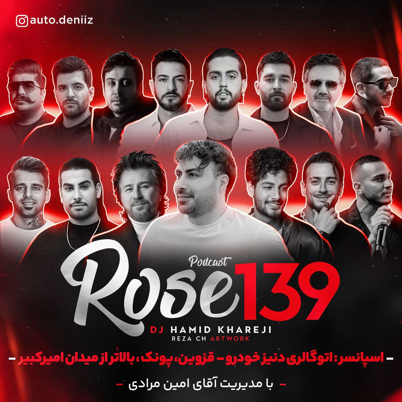 دانلود پادکست دیجی حمید خارجی به نام رز 139