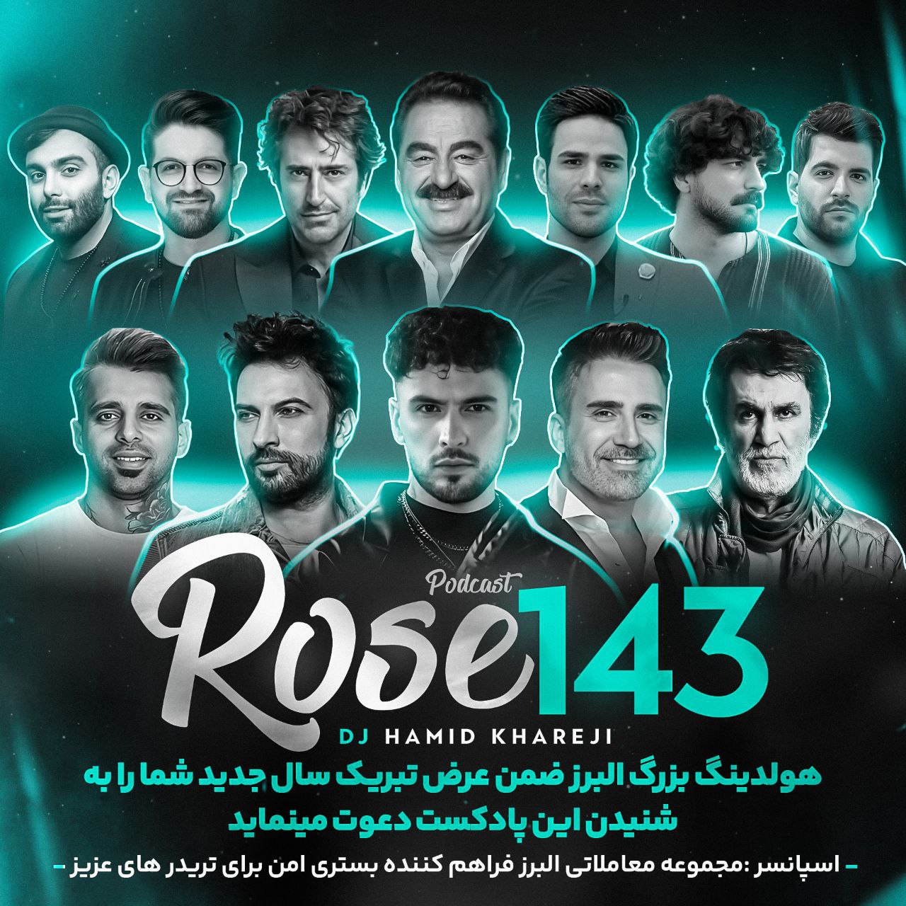 دانلود پادکست دیجی حمید خارجی به نام رز 143