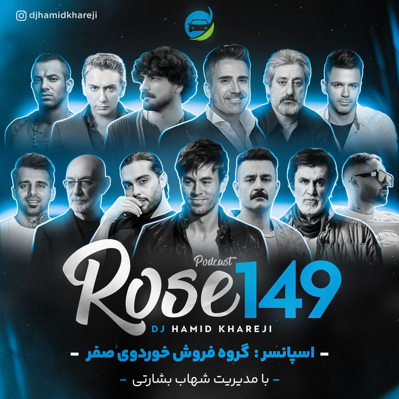 دانلود پادکست دیجی حمید خارجی به نام رز 149