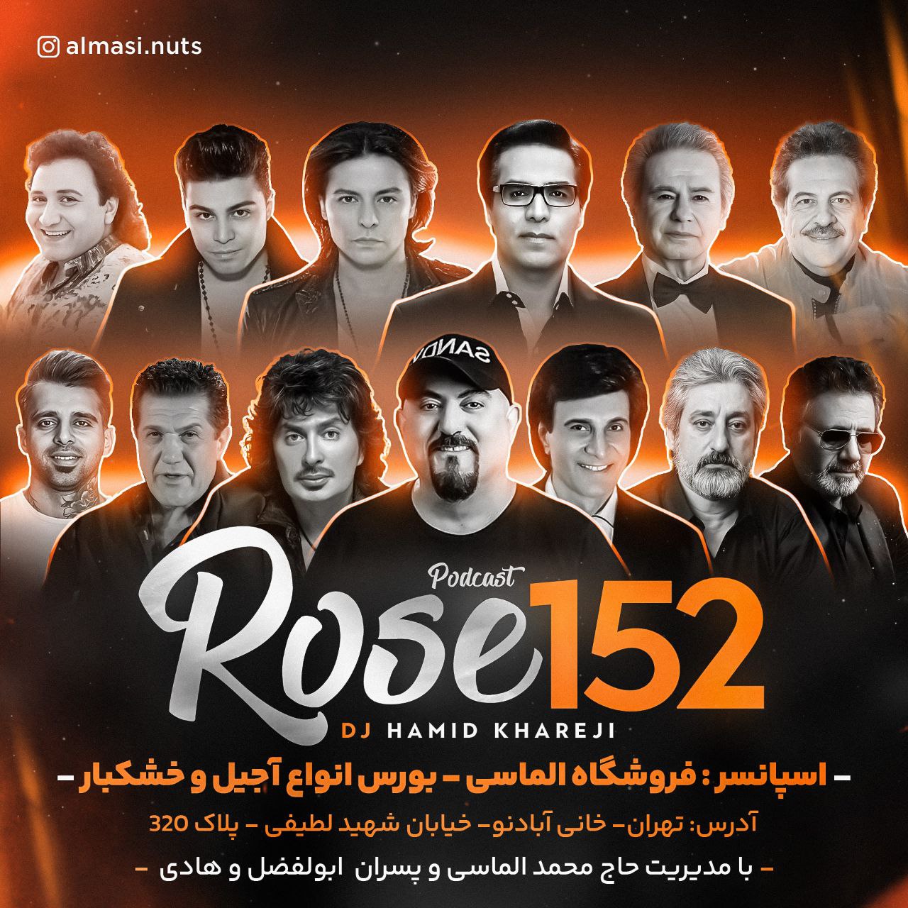 دانلود پادکست دیجی حمید خارجی به نام رز 152