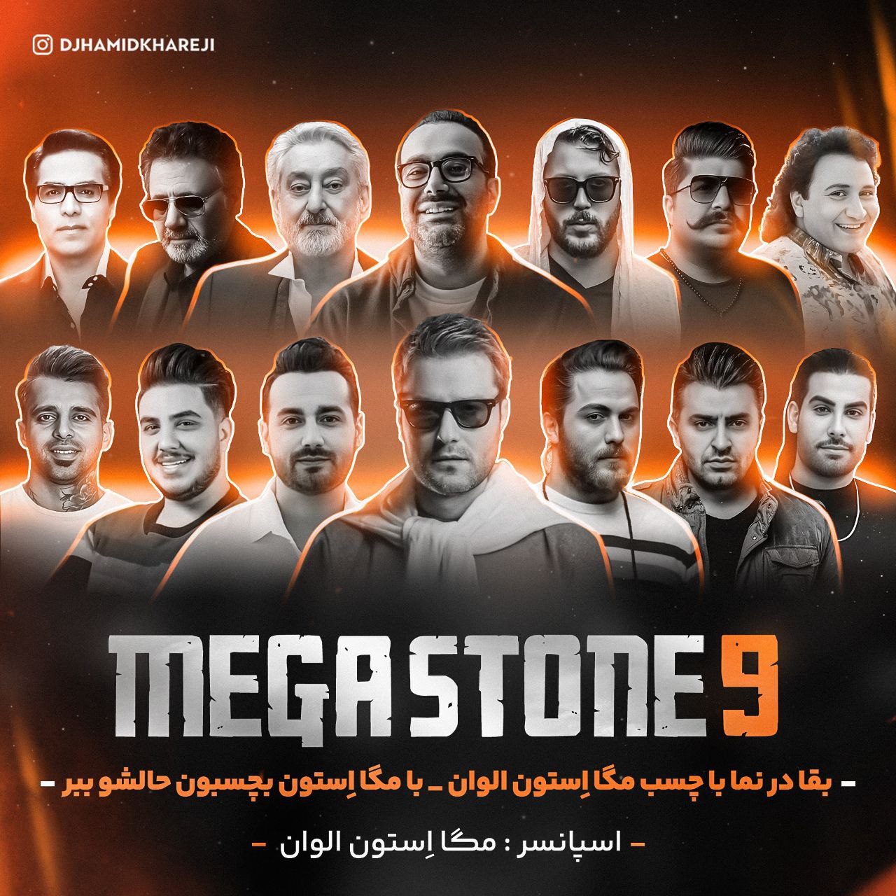 دانلود پادکست دیجی حمید خارجی به نام مگا استون 9