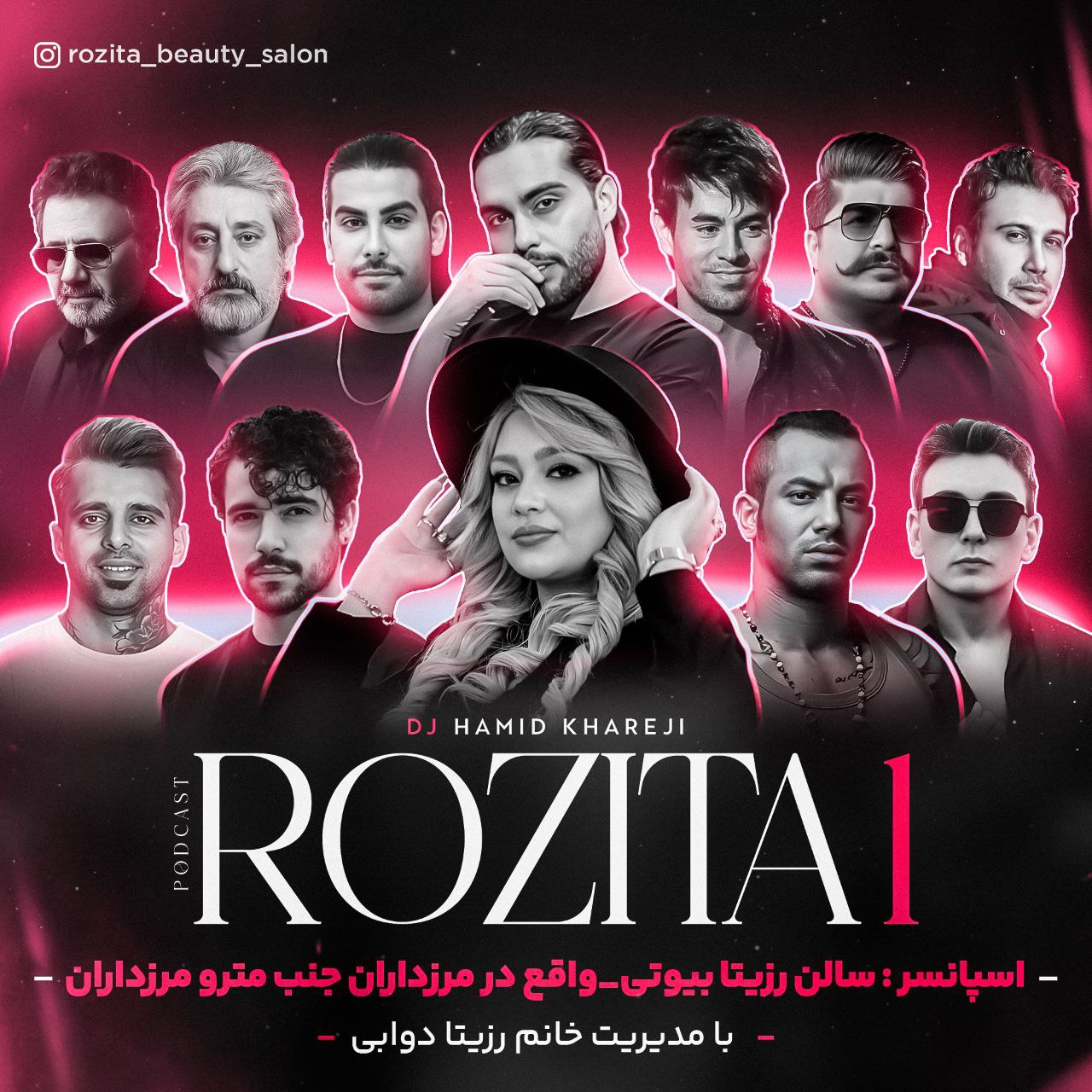 دانلود پادکست دیجی حمید خارجی به نام رزیتا 1