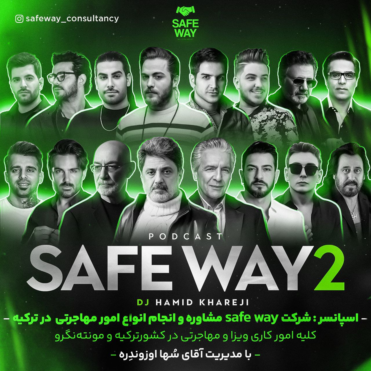 دانلود پادکست دیجی حمید خارجی به نام سیف وی 2