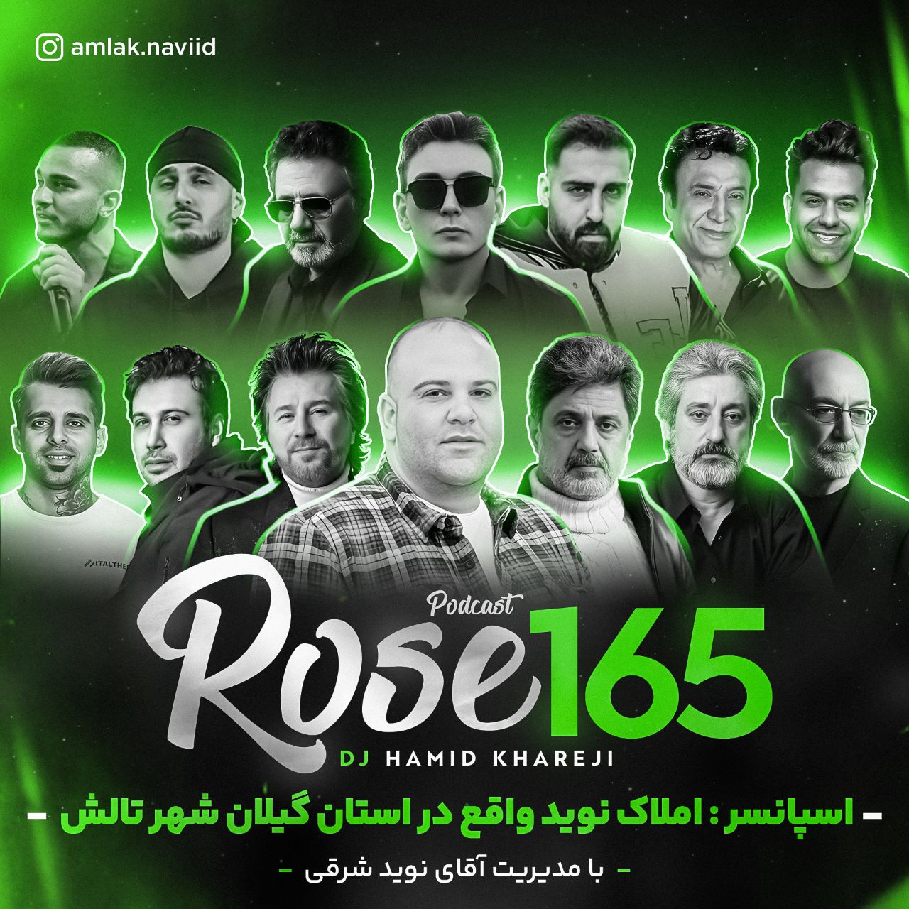 دانلود پادکست دیجی حمید خارجی به نام رز 165