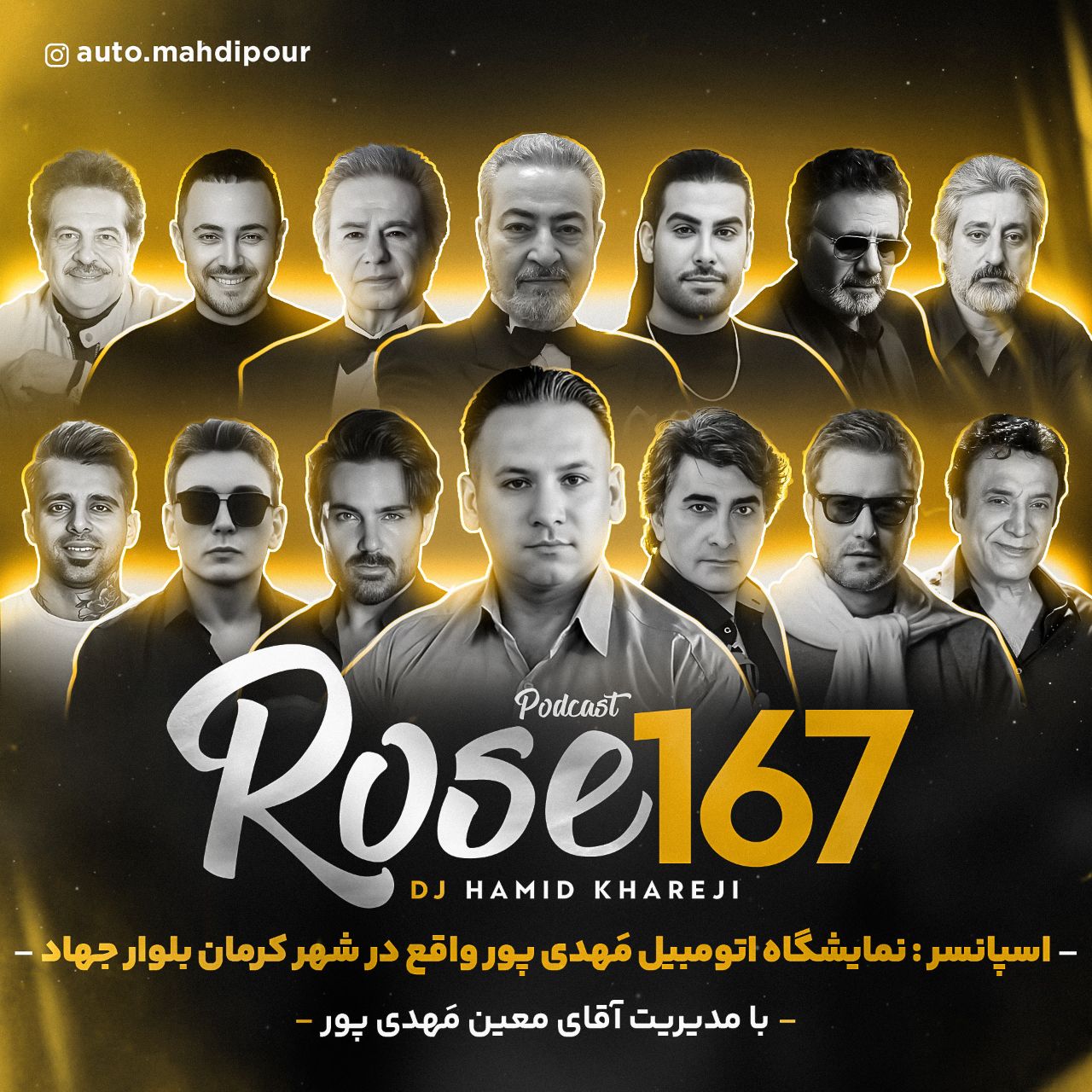دانلود پادکست دیجی حمید خارجی به نام رز 167